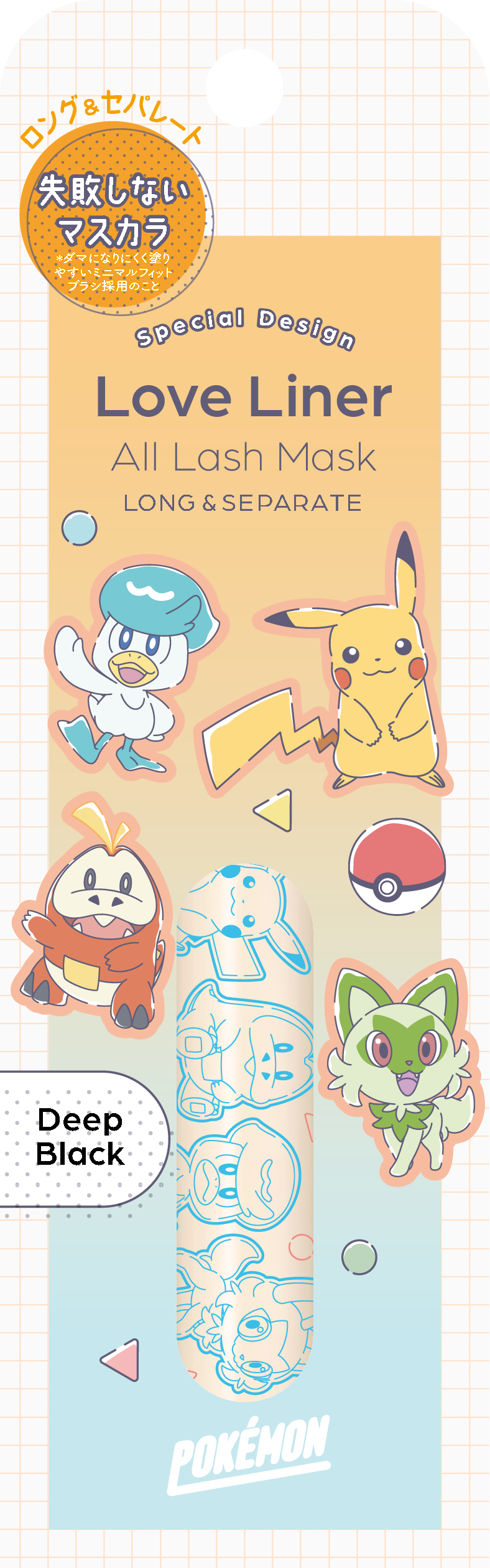 オールラッシュ マスク ロング&セパレート<マスカラ> ディープブラック(ポケモンデザイン)【限定】