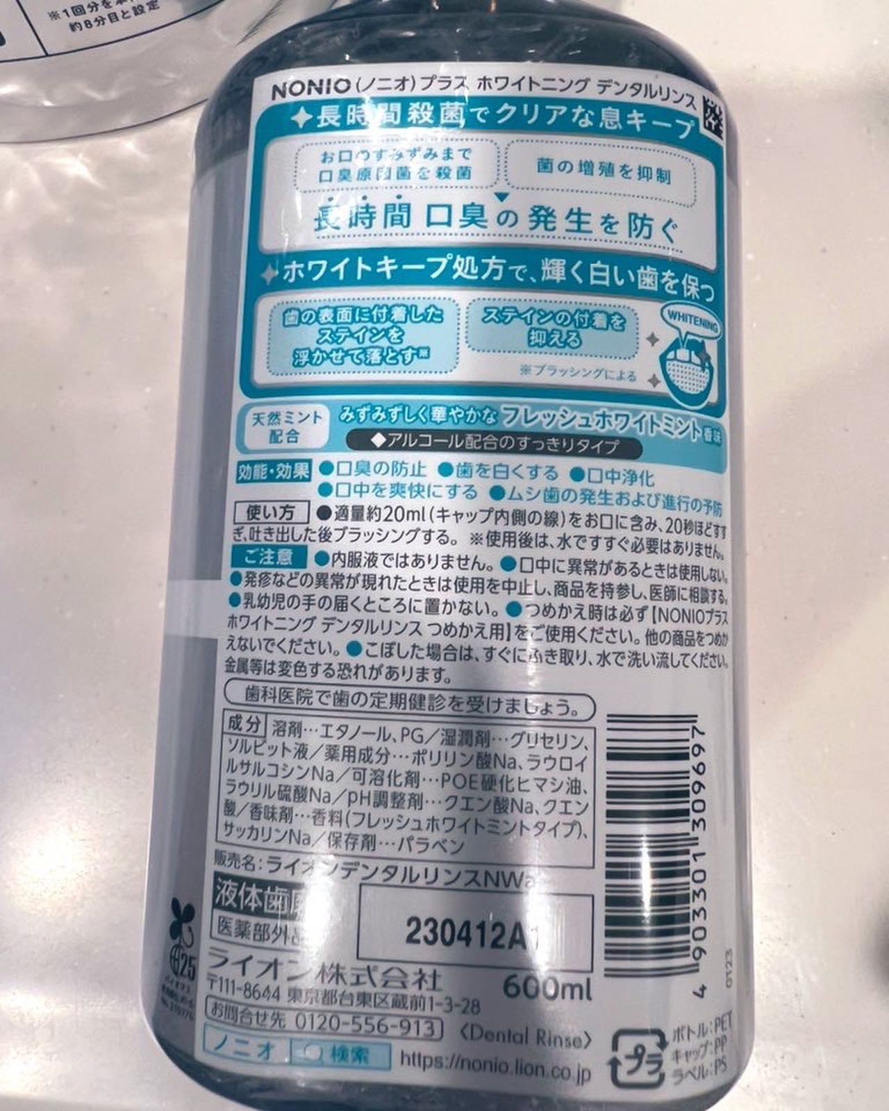 を使ったクチコミ（2枚目）