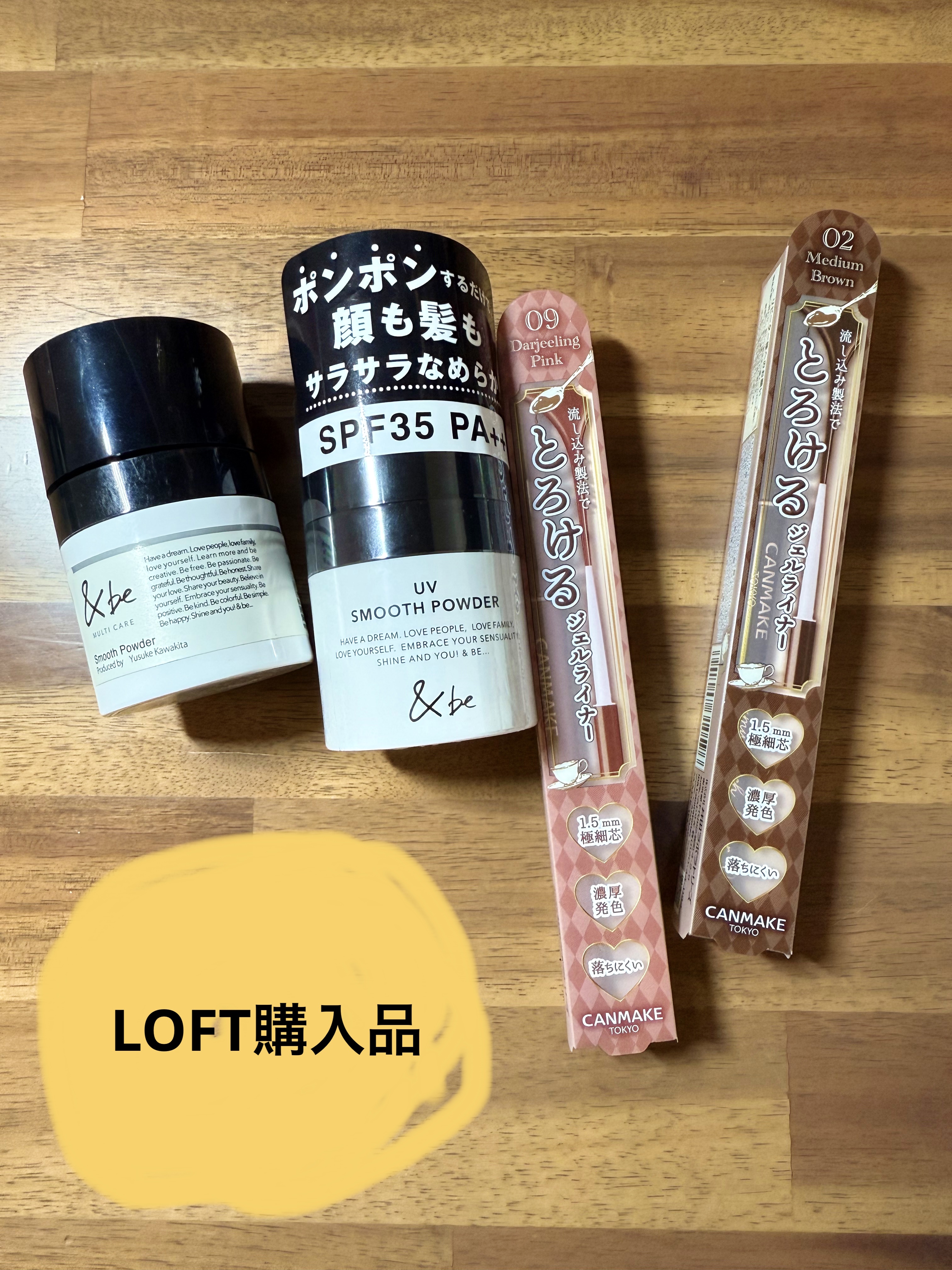 &be スムースパウダー/＆be/プレストパウダーを使ったクチコミ（1枚目）