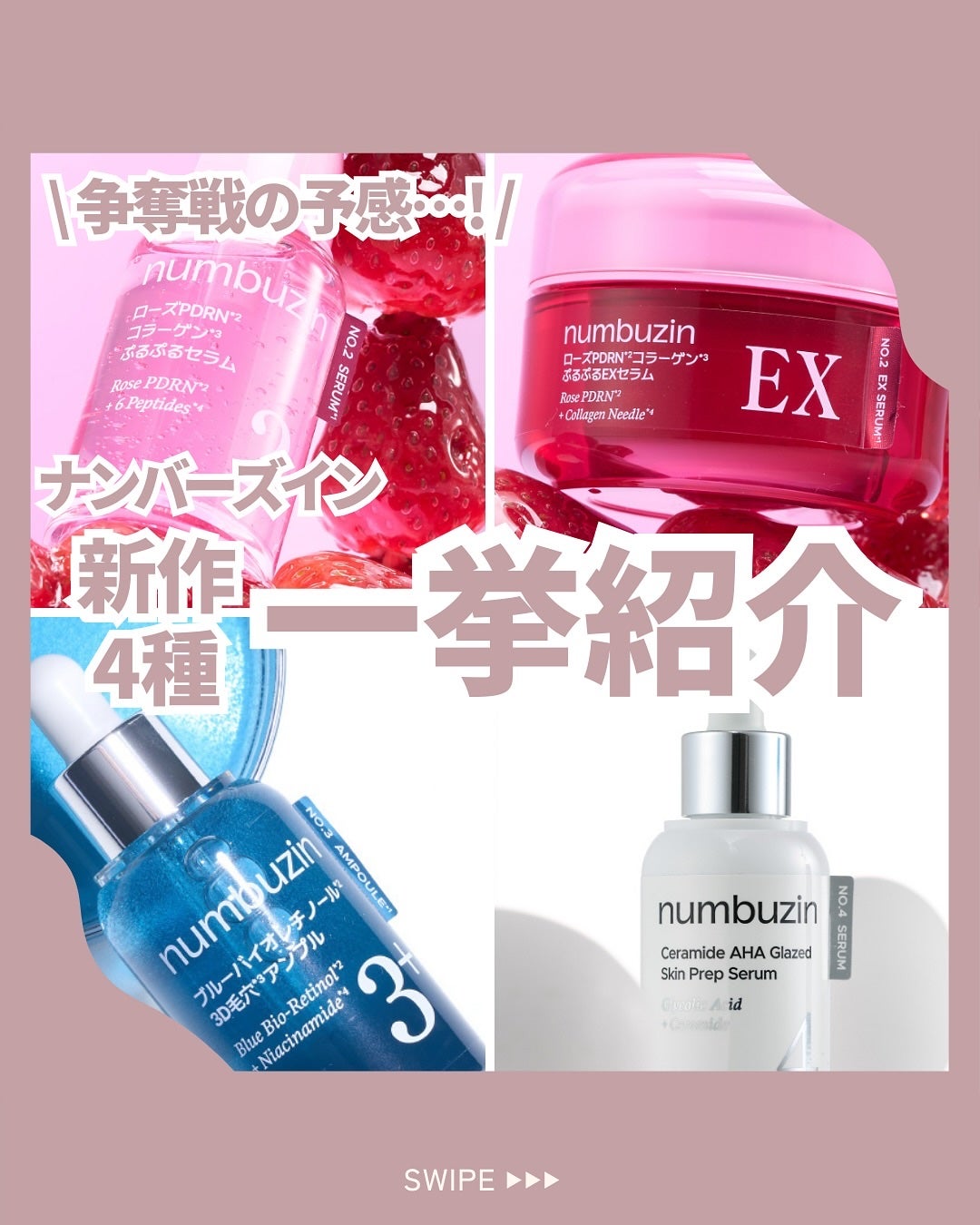 すぅ⌇素肌垢抜け教科書💄フォロバ強化中 on LIPS 「すっぴんから垢抜ける方法→@suu_skincare\ナンバー..」(1枚目)