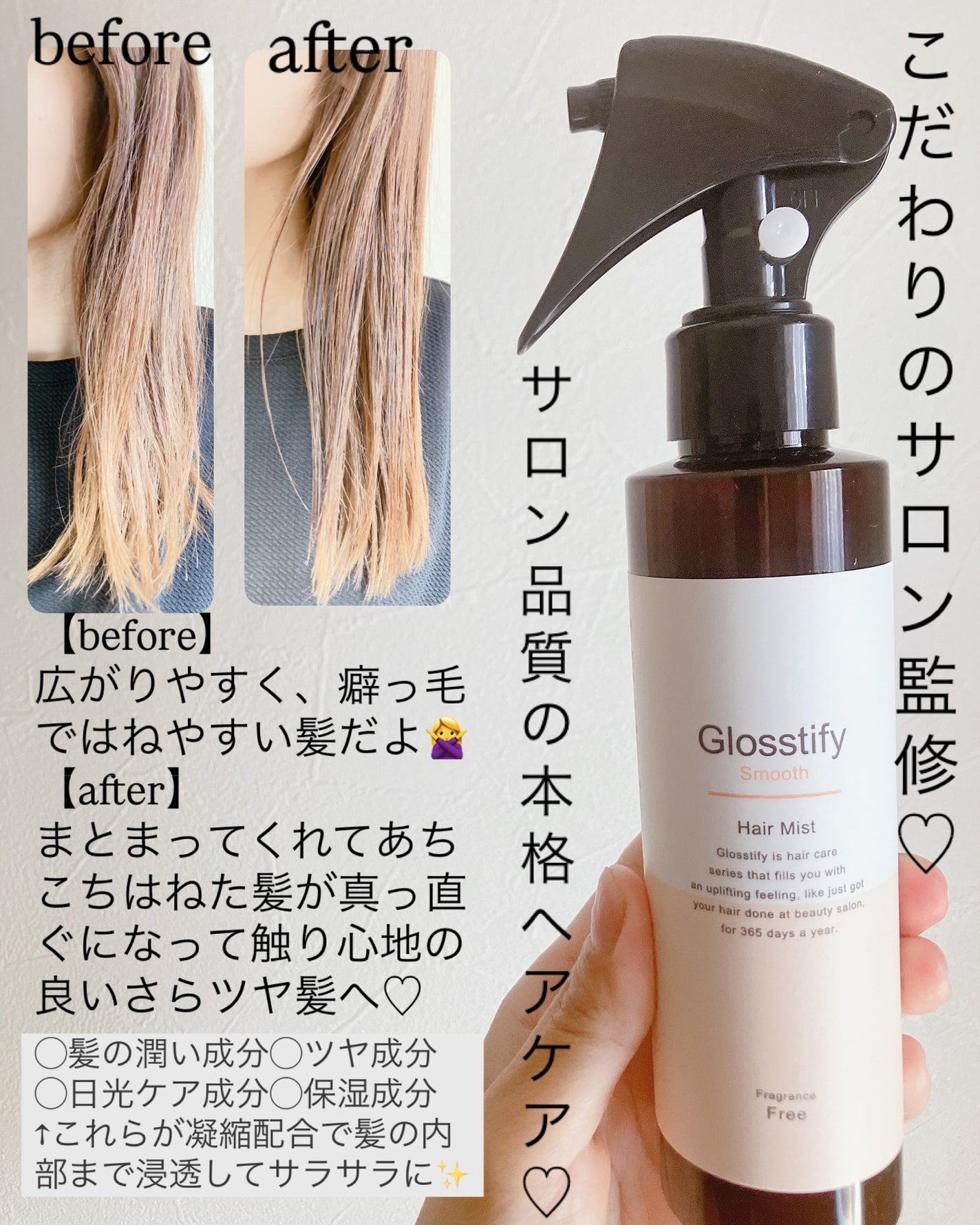 aomama1 on LIPS 「♡いいね👍フォローお願いします♡Glosstify【グロスティ..」(4枚目)