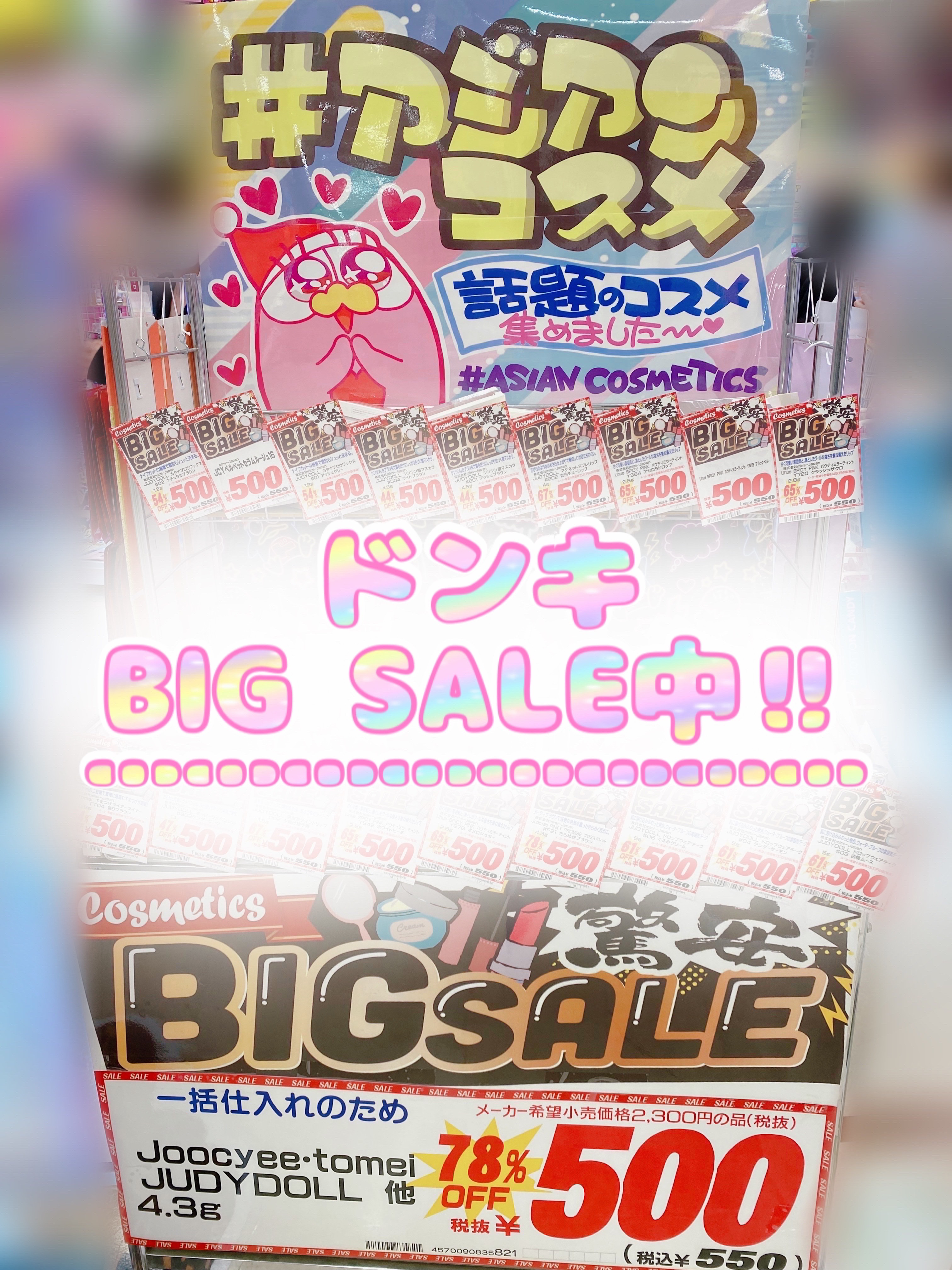 JUDYDOLL 果実茶ティントリップ/JUDYDOLL/リップティントを使ったクチコミ（1枚目）