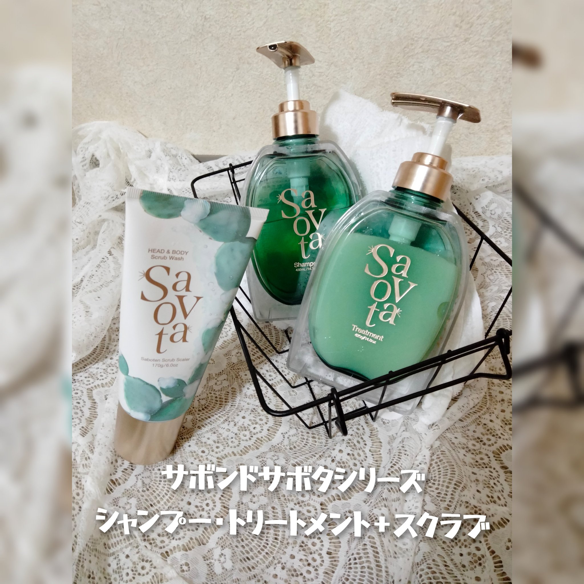 サボンドサボタ　サボテンスクラブスケーラー/Savon du Savota/ヘッドスクラブを使ったクチコミ（1枚目）