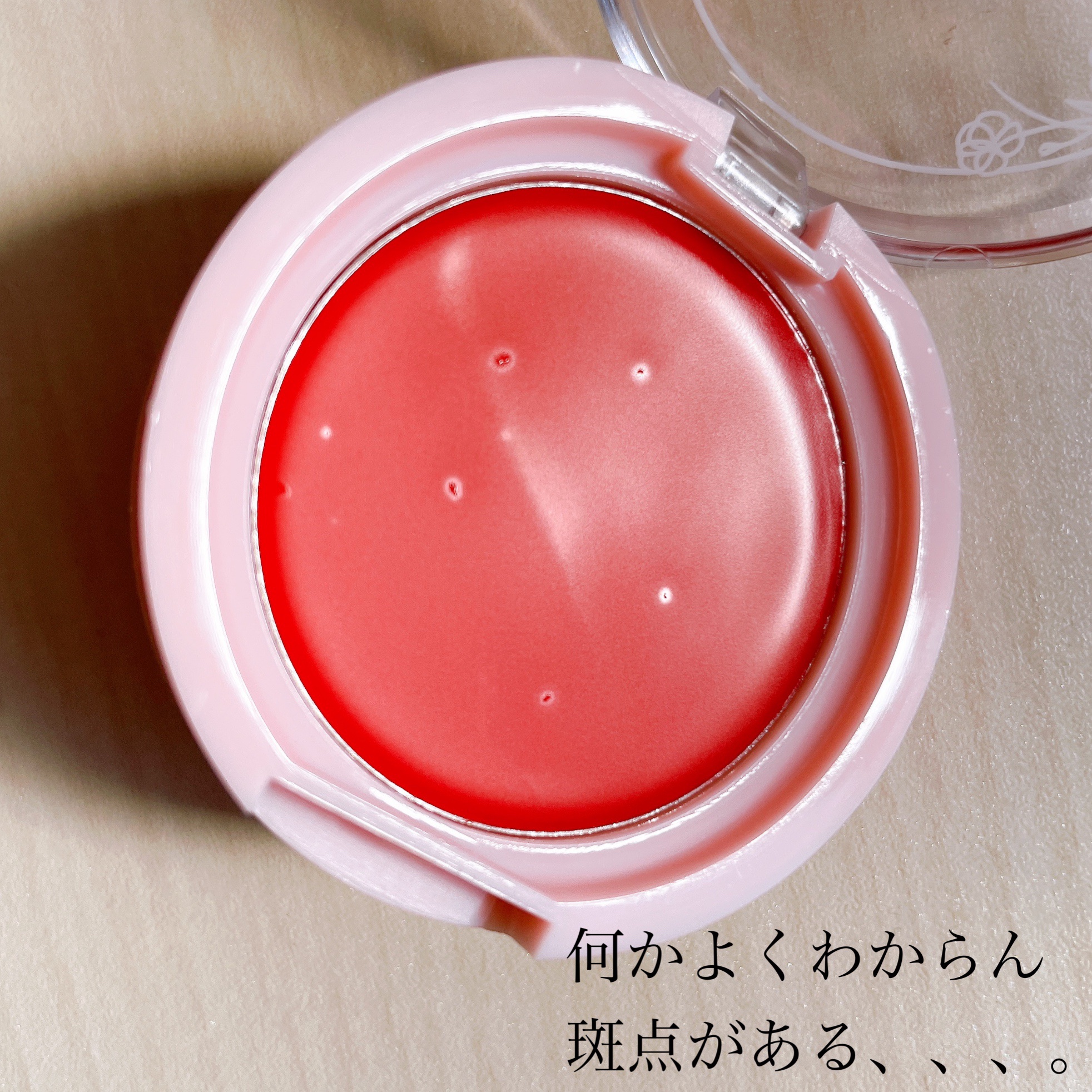 &amp;. Wチャーム クリームチーク/DAISO/ジェル・クリームチークを使ったクチコミ（3枚目）