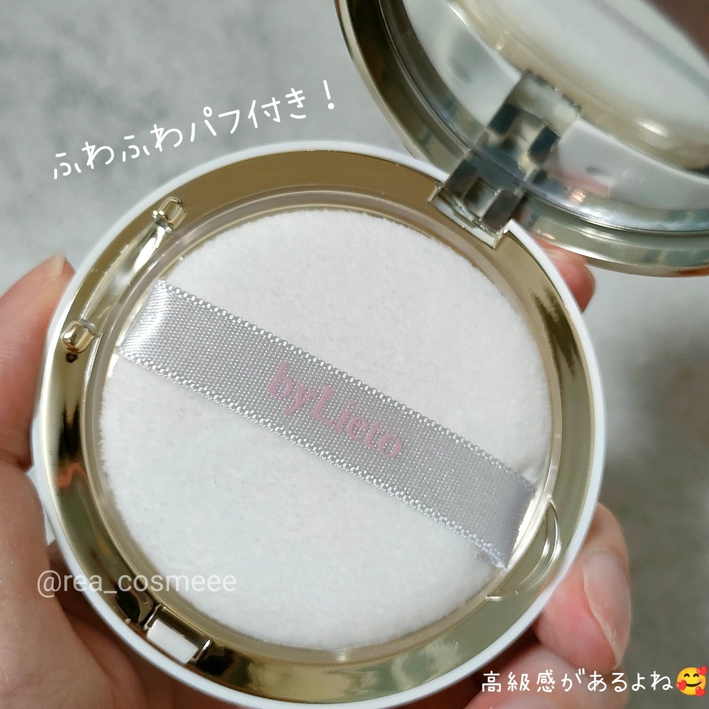 ハイドラセッティングパウダー/byLieto/プレストパウダーを使ったクチコミ(2枚目)