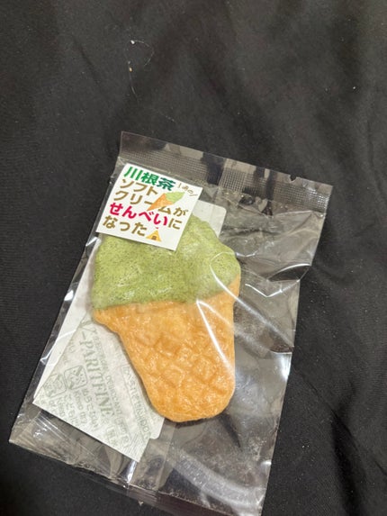 川根茶ソフトせんべい/川根物産/その他食品を使ったクチコミ(1枚目)