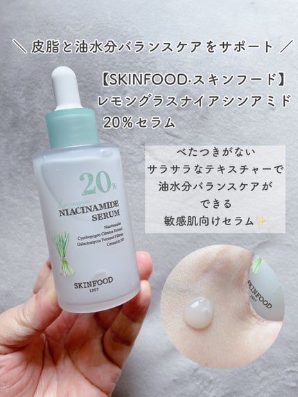 ナイアシンアミド5%パッド/SKINFOOD/その他スキンケアを使ったクチコミ(4枚目)