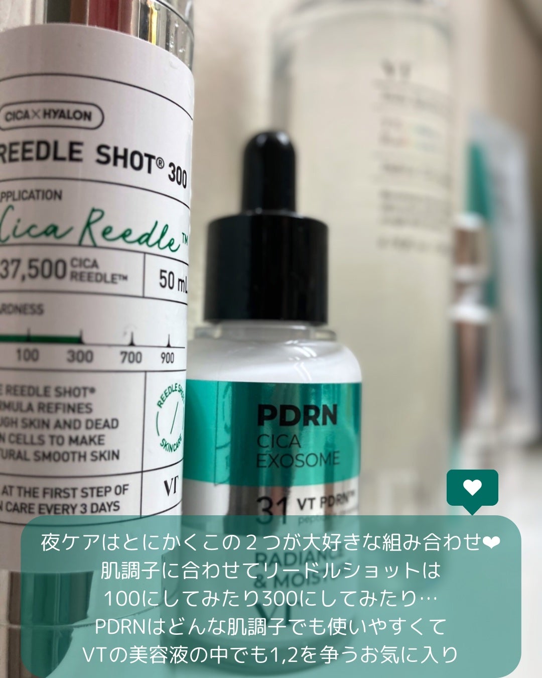 リードルショット300/VT/美容液を使ったクチコミ(6枚目)