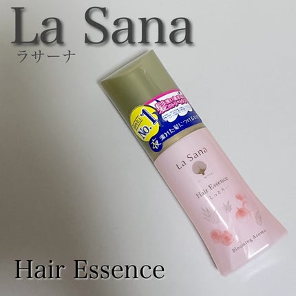 海藻 ヘア エッセンス しっとり 75ml/ラサーナ/ヘアオイルの画像