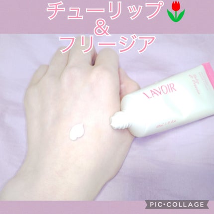 あっちゃん💤🧡🎯🌟 on LIPS 「🌷LAVOIRラヴア様パフュームハンドクリームチューリップ&フ..」(2枚目)