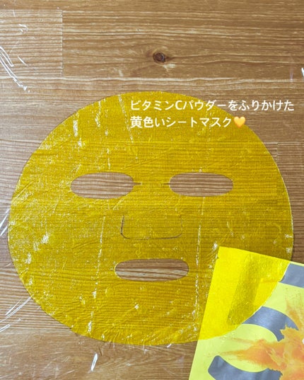 5番 白玉グルタチオンCふりかけマスク/numbuzin/シートマスク・パックを使ったクチコミ(2枚目)