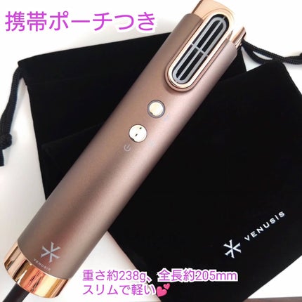 スリムフィットドライヤー VDS-7000/VENUSiS/ドライヤーを使ったクチコミ(4枚目)