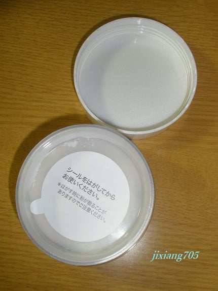 プレミアムUVプロテクションパウダー/アグレデュール/日焼け止めパウダーを使ったクチコミ(2枚目)