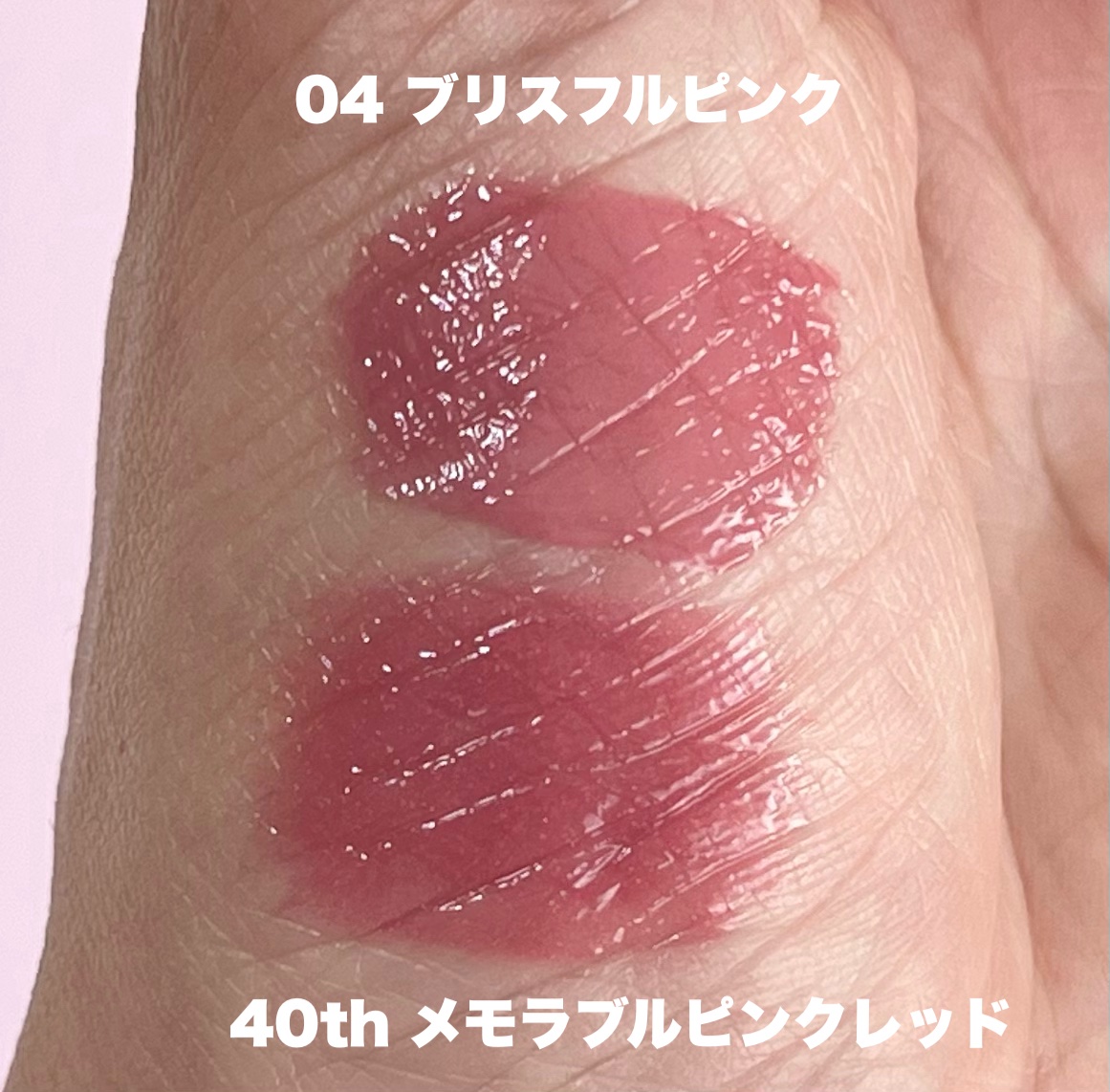 グラスティントシロップ/キャンメイク/リップティントを使ったクチコミ（2枚目）