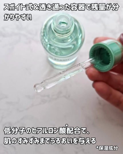 レッドブレミッシュ ヒアルシカスージングセラム/Dr.G/美容液を使ったクチコミ(3枚目)