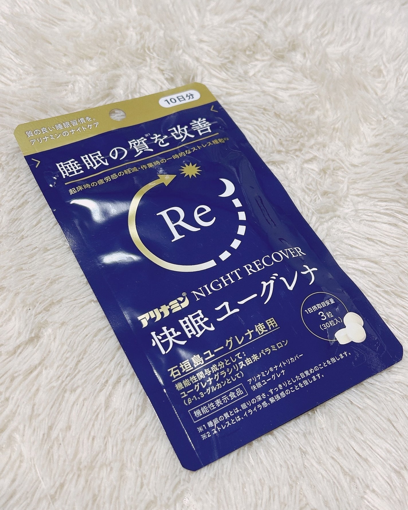 アリナミン®ナイトリカバー 快眠ユーグレナ(機能性表示食品)/アリナミン製薬/健康サプリメントを使ったクチコミ(2枚目)