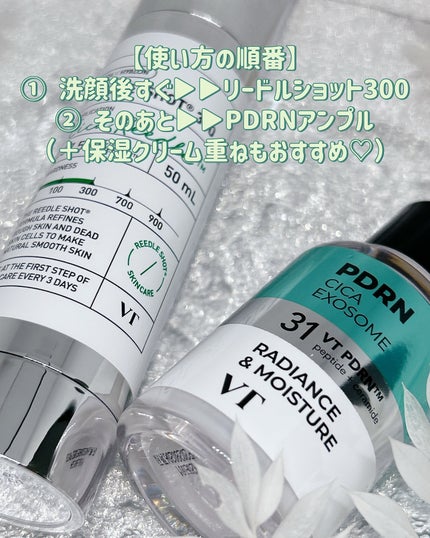 R5ファーミング アンプル/VT/美容液を使ったクチコミ(4枚目)