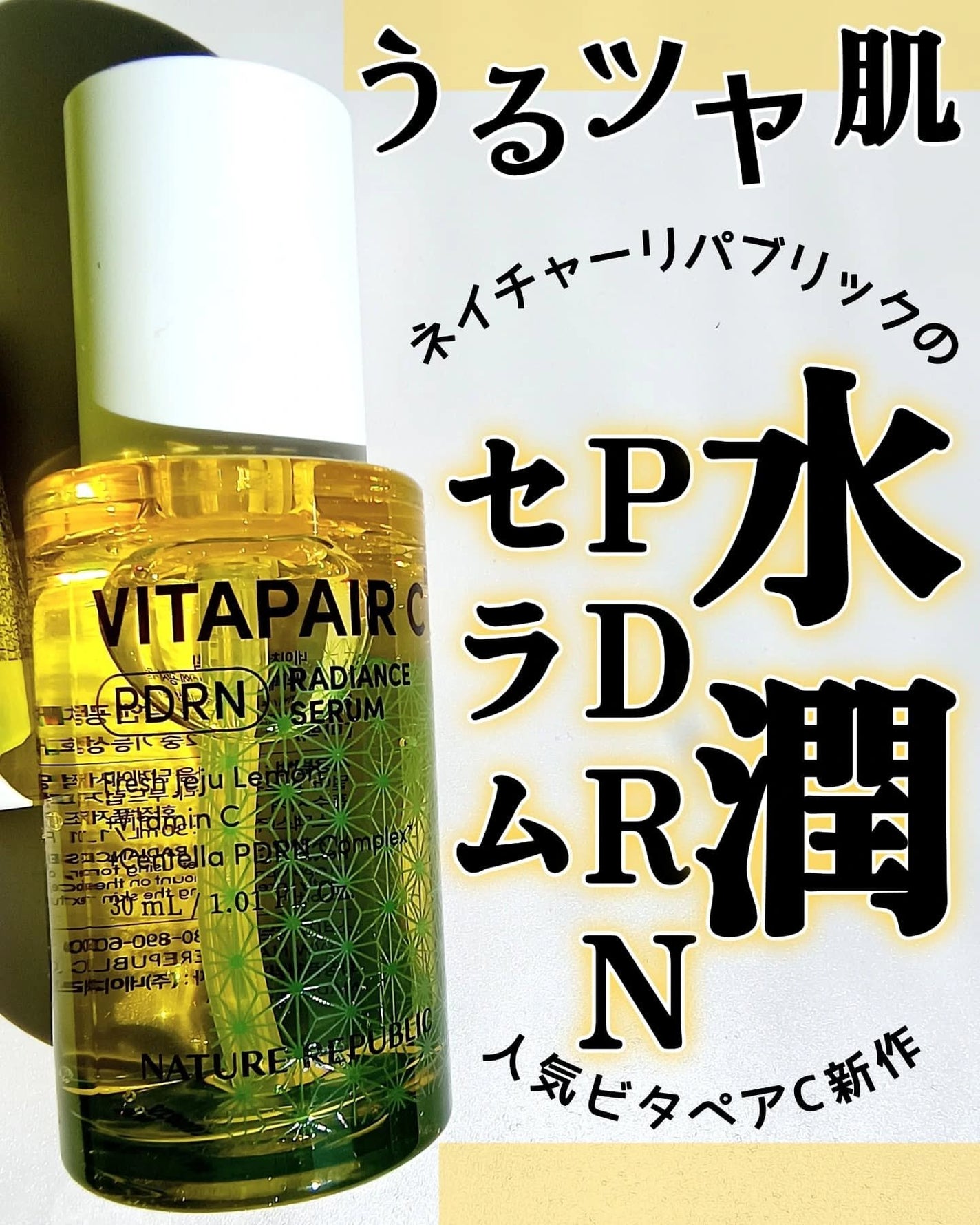 マリンPDRNデイリーシートマスク/ネイチャーリパブリック/シートマスク・パックを使ったクチコミ(1枚目)