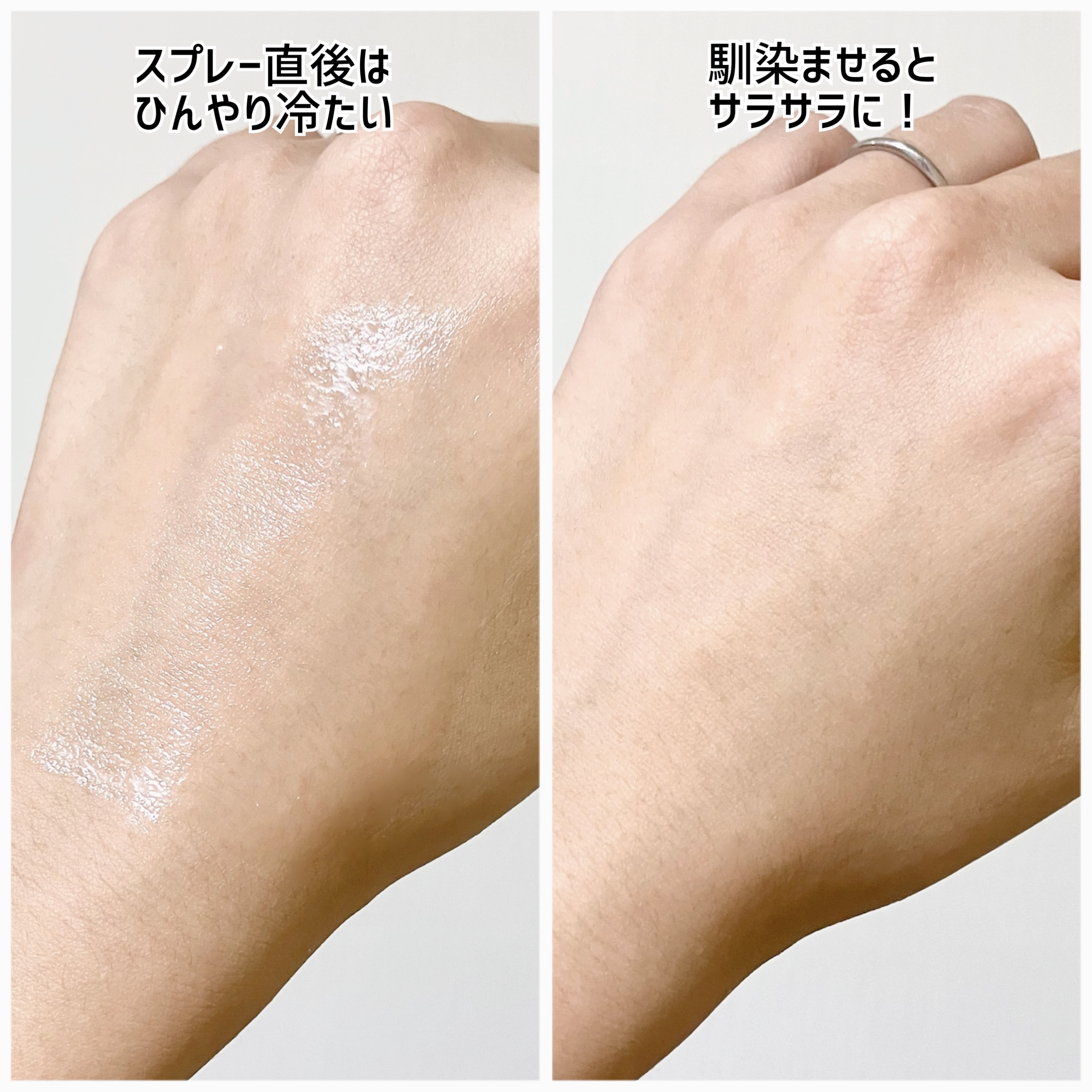 Hair&Bodyリフレッシャーアチーブメント/Savon du Savota/ドライシャンプーを使ったクチコミ（2枚目）