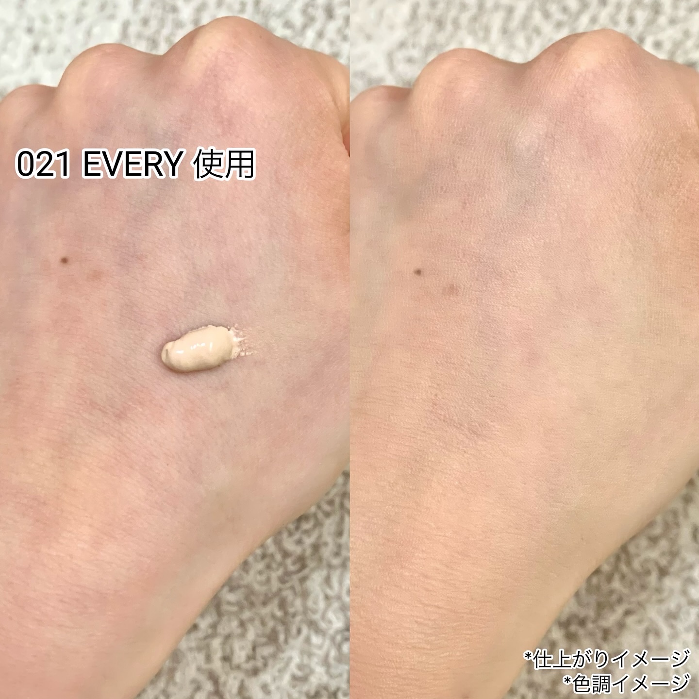 cool through through foundation/Ameli/リキッドファンデーションを使ったクチコミ（3枚目）