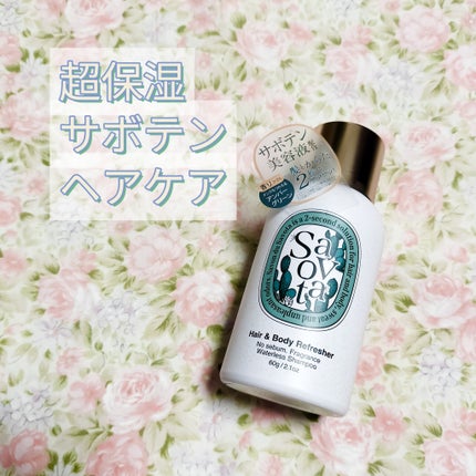を使ったクチコミ(1枚目)