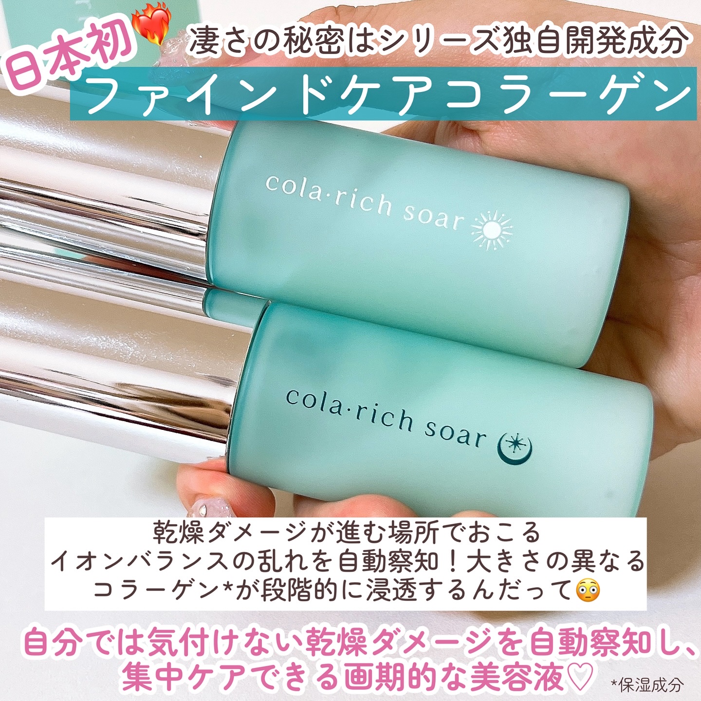 コラリッチソア ダーマベースセラム デイ/コラリッチ/美容液を使ったクチコミ（3枚目）