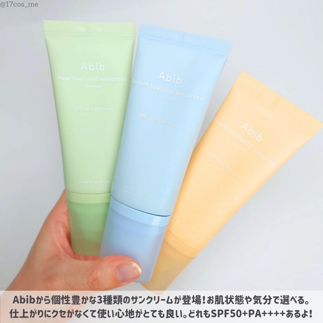 グルタチオンソームCCサンクリームトーニングチューブ/Abib /CCクリームを使ったクチコミ(2枚目)