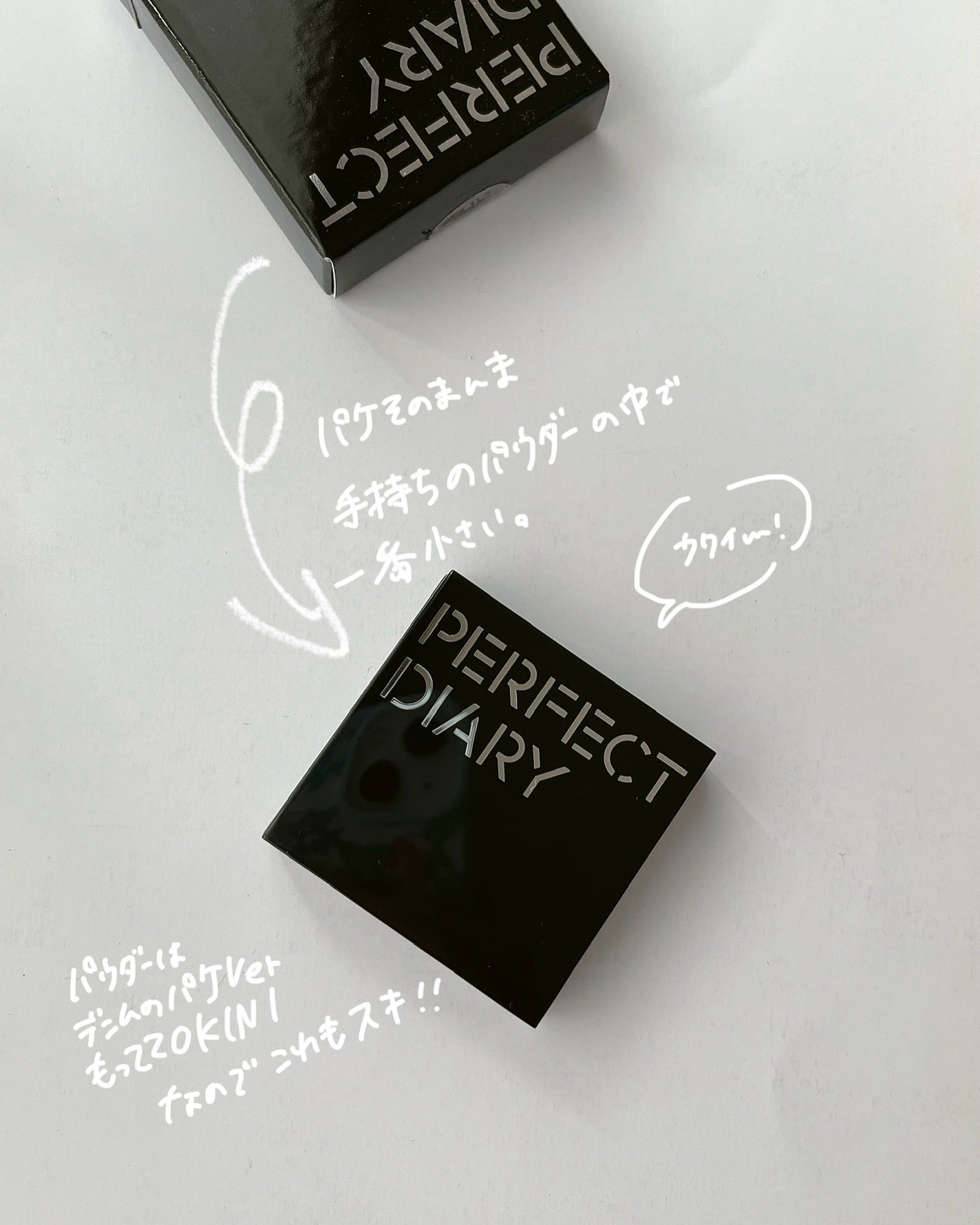 トランスルーシェント ブルーリング セッティング パウダー/PERFECT DIARY/プレストパウダーを使ったクチコミ(6枚目)