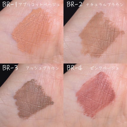 フラッフデザイン アイブロウカラー/Visée/眉マスカラを使ったクチコミ(7枚目)