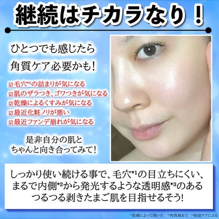 オールデイズセラムP /オルメディ/美容液を使ったクチコミ(6枚目)