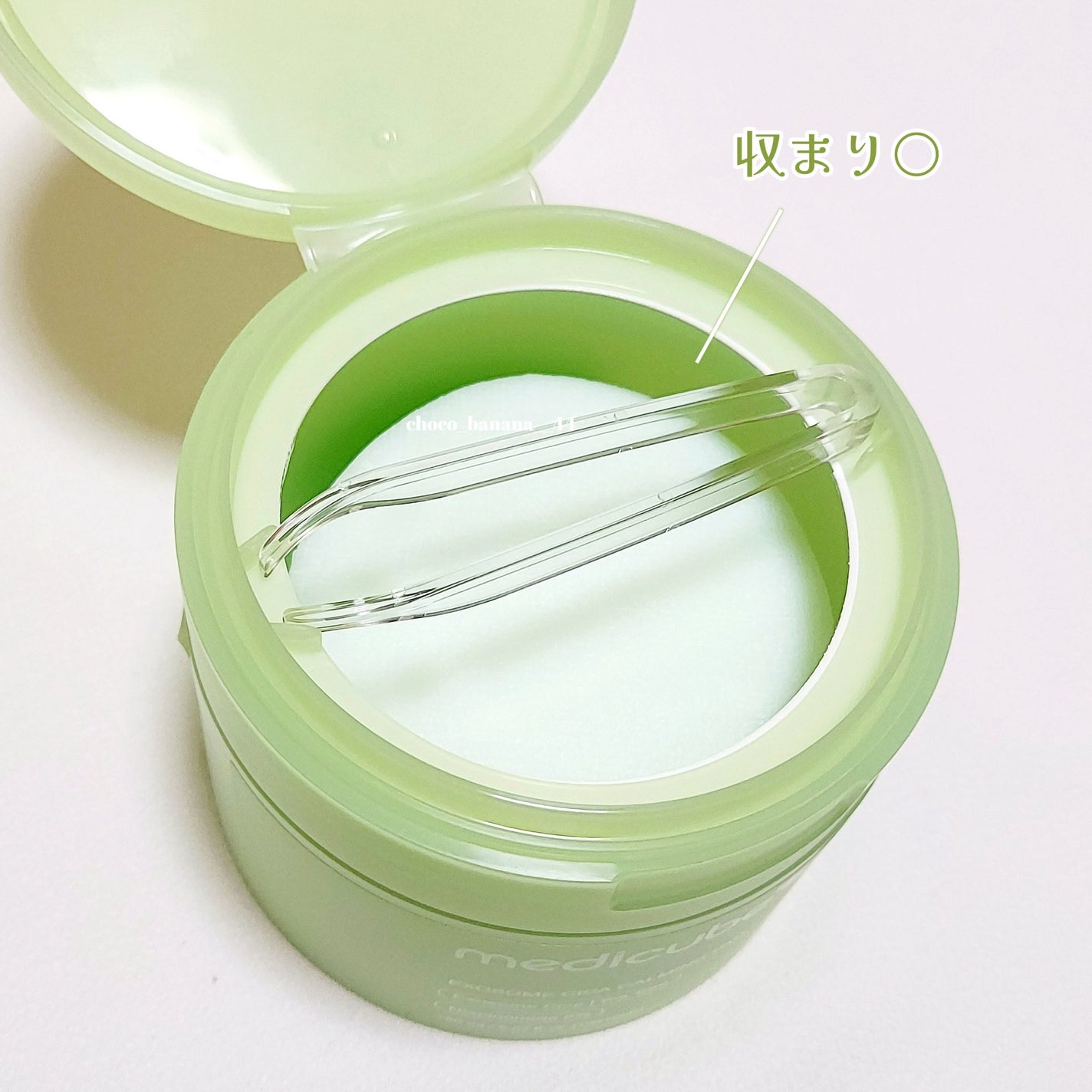 エクソソームシカトナーパッド/MEDICUBE/トナーパッドを使ったクチコミ(8枚目)