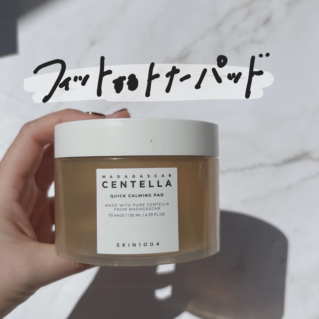 スキン　ハーモナイザー/KANEBO/化粧水を使ったクチコミ（3枚目）