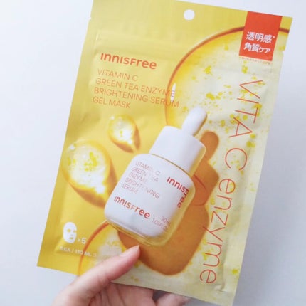 レチノール PDRN アドバンスド マスク/innisfree/シートマスク・パックを使ったクチコミ(5枚目)