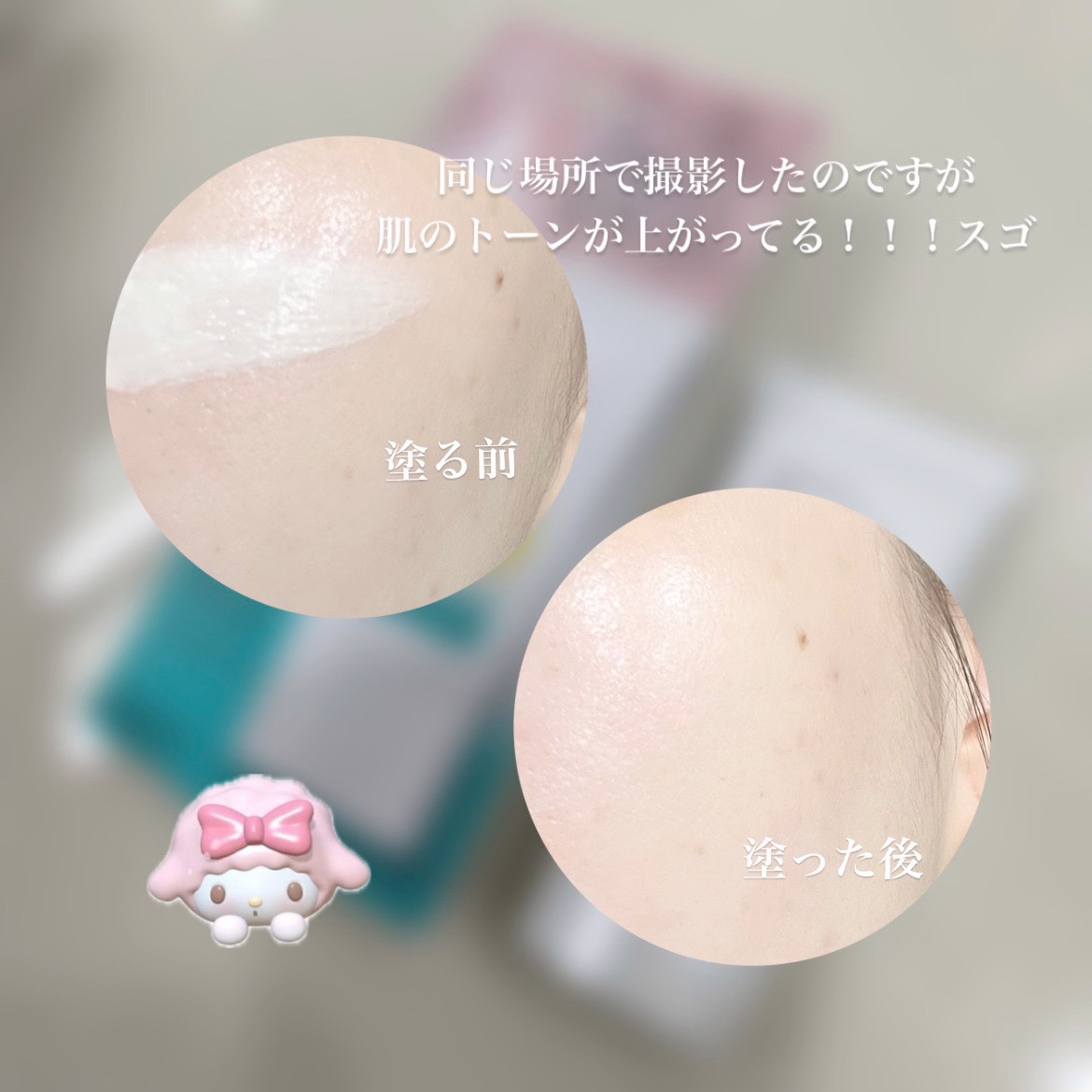 ソフィーナ iP スキンケアUV 03 シミができやすい肌環境 SPF50+PA++++/SOFINA iP/日焼け止めクリームを使ったクチコミ（3枚目）