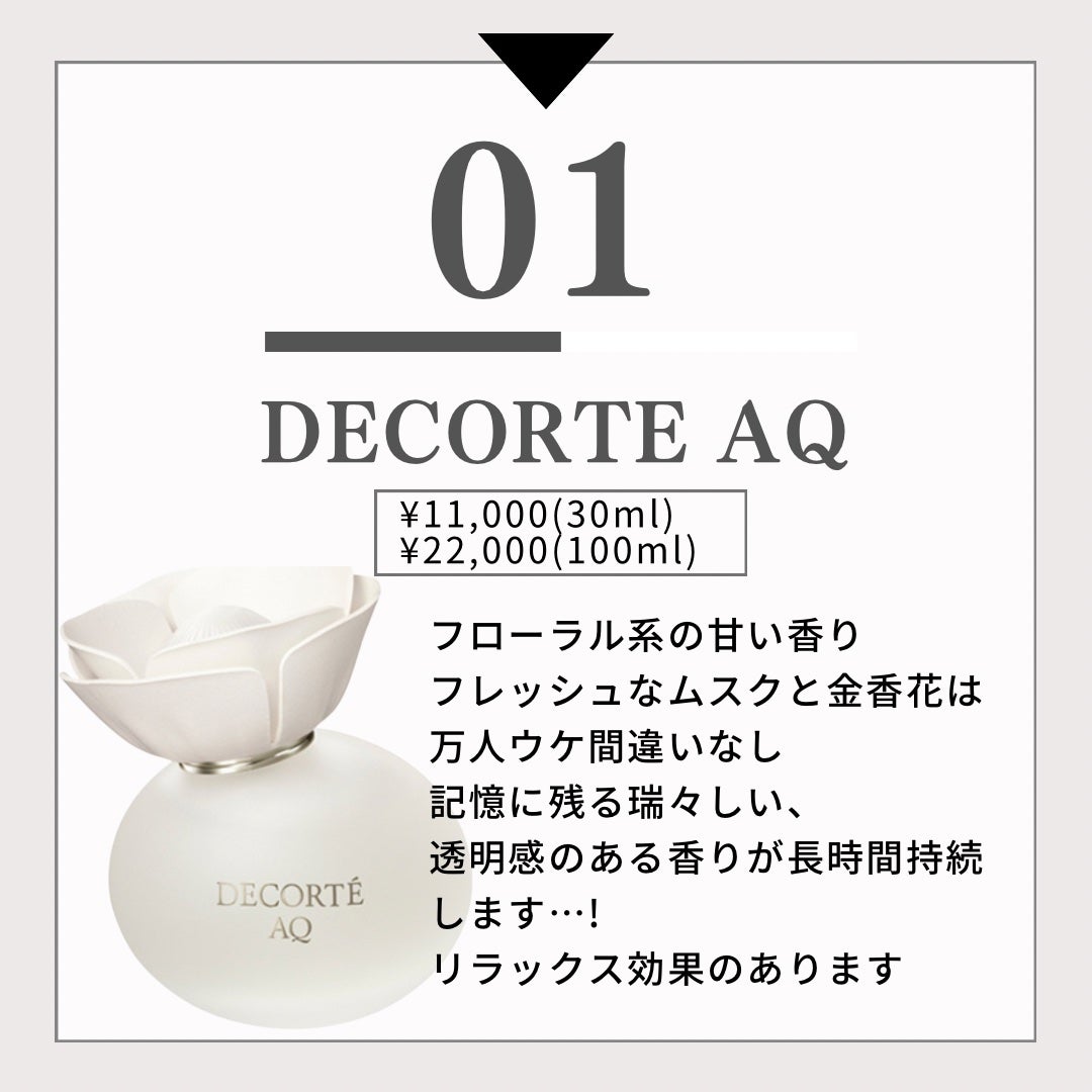 ジルスチュアート クリスタルブルーム オードパルファン/JILL STUART/香水(レディース)を使ったクチコミ(2枚目)