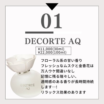 ジルスチュアート クリスタルブルーム オードパルファン/JILL STUART/香水(レディース)を使ったクチコミ(2枚目)