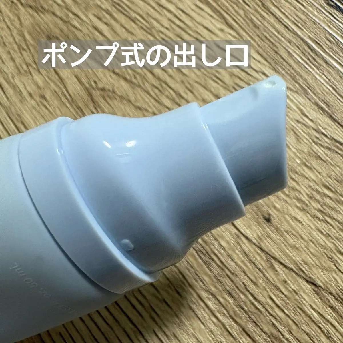 水分草ヒアルロンサンクリームウォータリーチューブ/Abib /日焼け止めクリームを使ったクチコミ（3枚目）