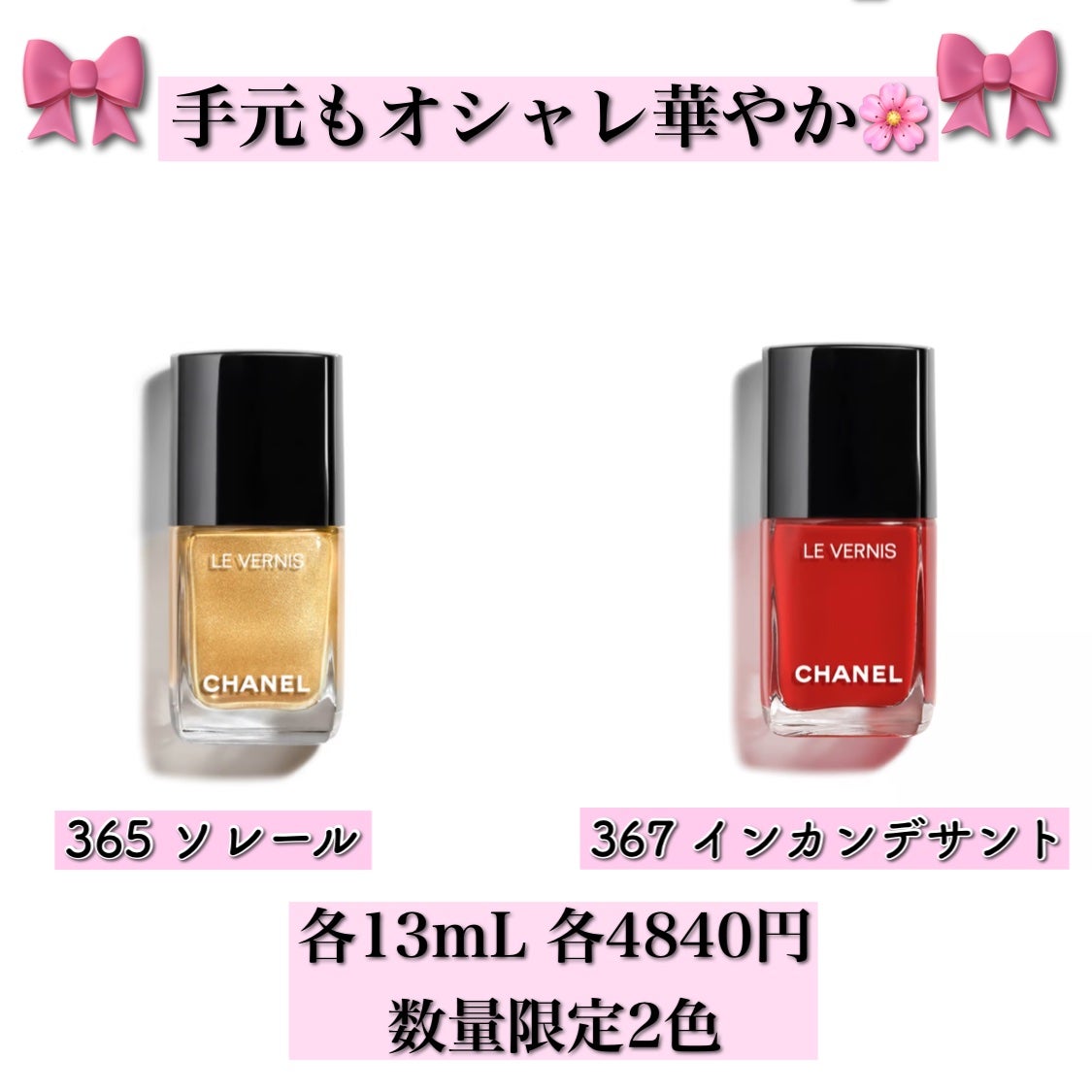 かおてぃーぬ🐩Dior 好き❣️ on LIPS 「明日発売❣️CHANELの夏コスメが可愛すぎる✨Diorが先週..」(8枚目)