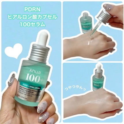 PDRNヒアルロン酸カプセル100セラム/Anua/美容液を使ったクチコミ(3枚目)
