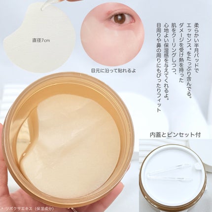 センテラ クイックカーミングパッド/SKIN1004/トナーパッドを使ったクチコミ(2枚目)