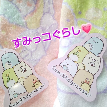 を使ったクチコミ(1枚目)