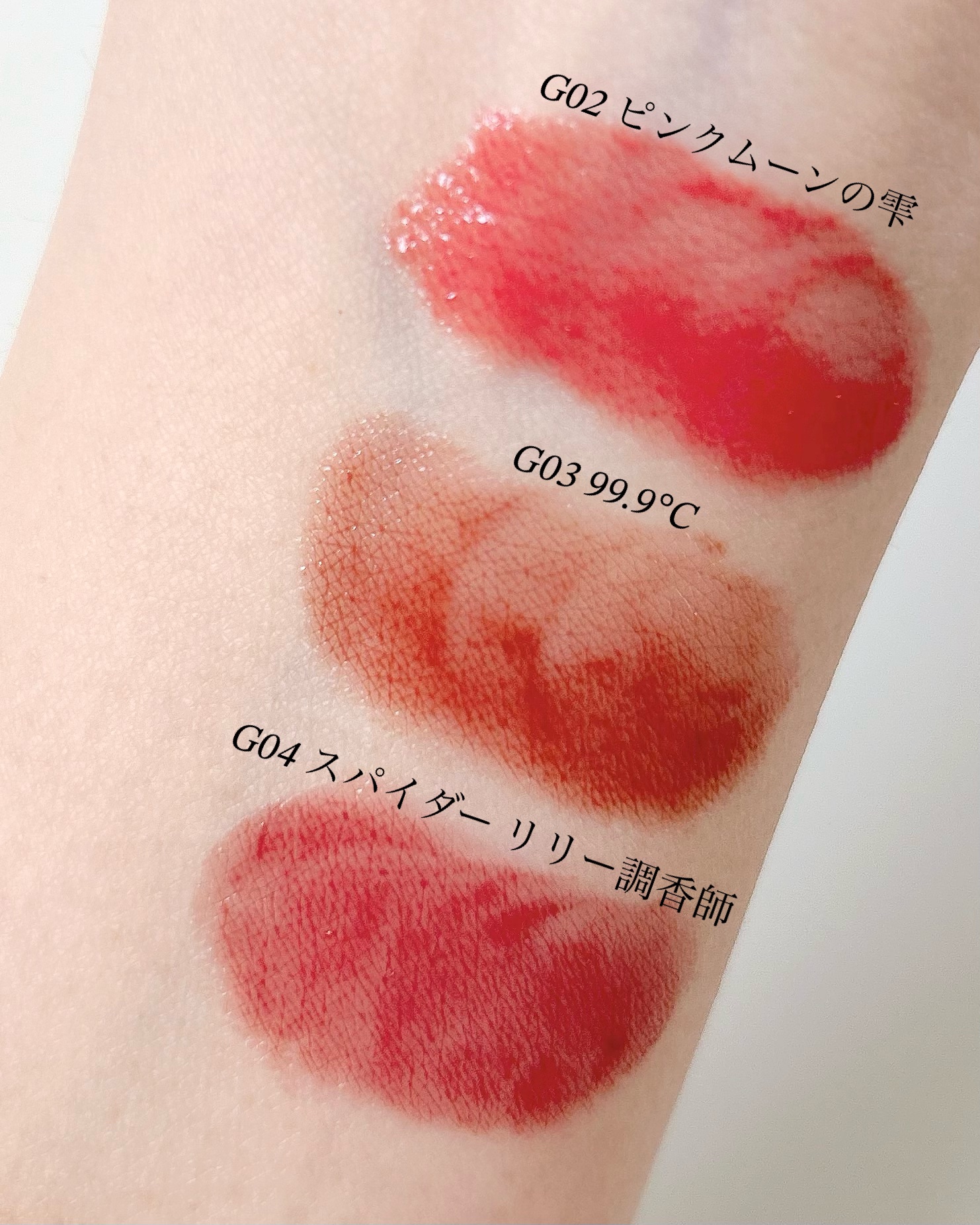 ケイト リップモンスター ツヤバース/KATE/口紅を使ったクチコミ（3枚目）