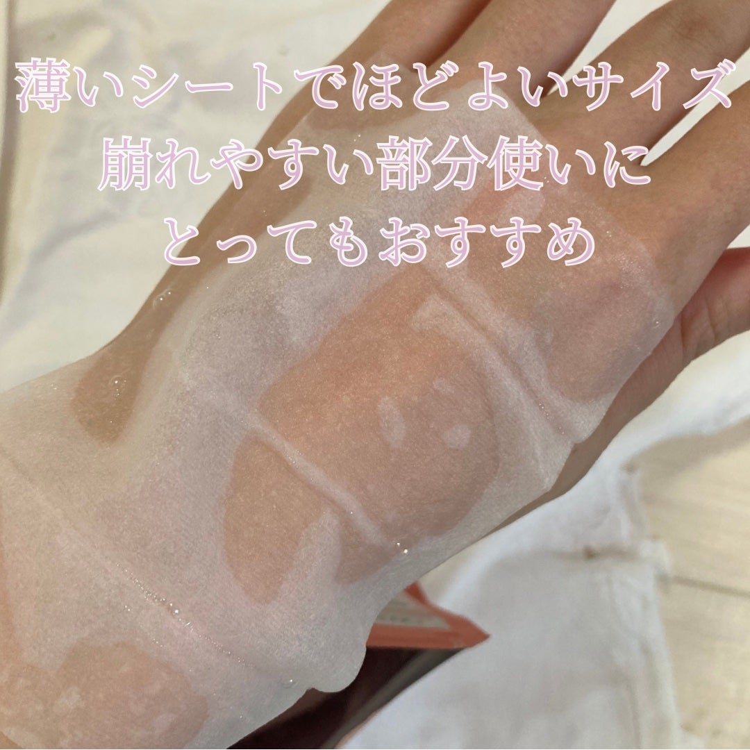 Calamee メイクキープスクエアパック/Calamee/シートマスク・パックを使ったクチコミ(3枚目)