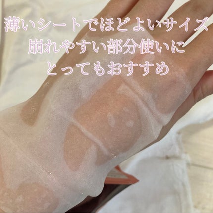 Calamee メイクキープスクエアパック/Calamee/シートマスク・パックを使ったクチコミ(3枚目)