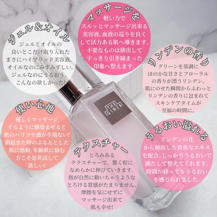 ハイブリッド ジェルオイル n/ザ・ギンザ/美容液を使ったクチコミ(3枚目)