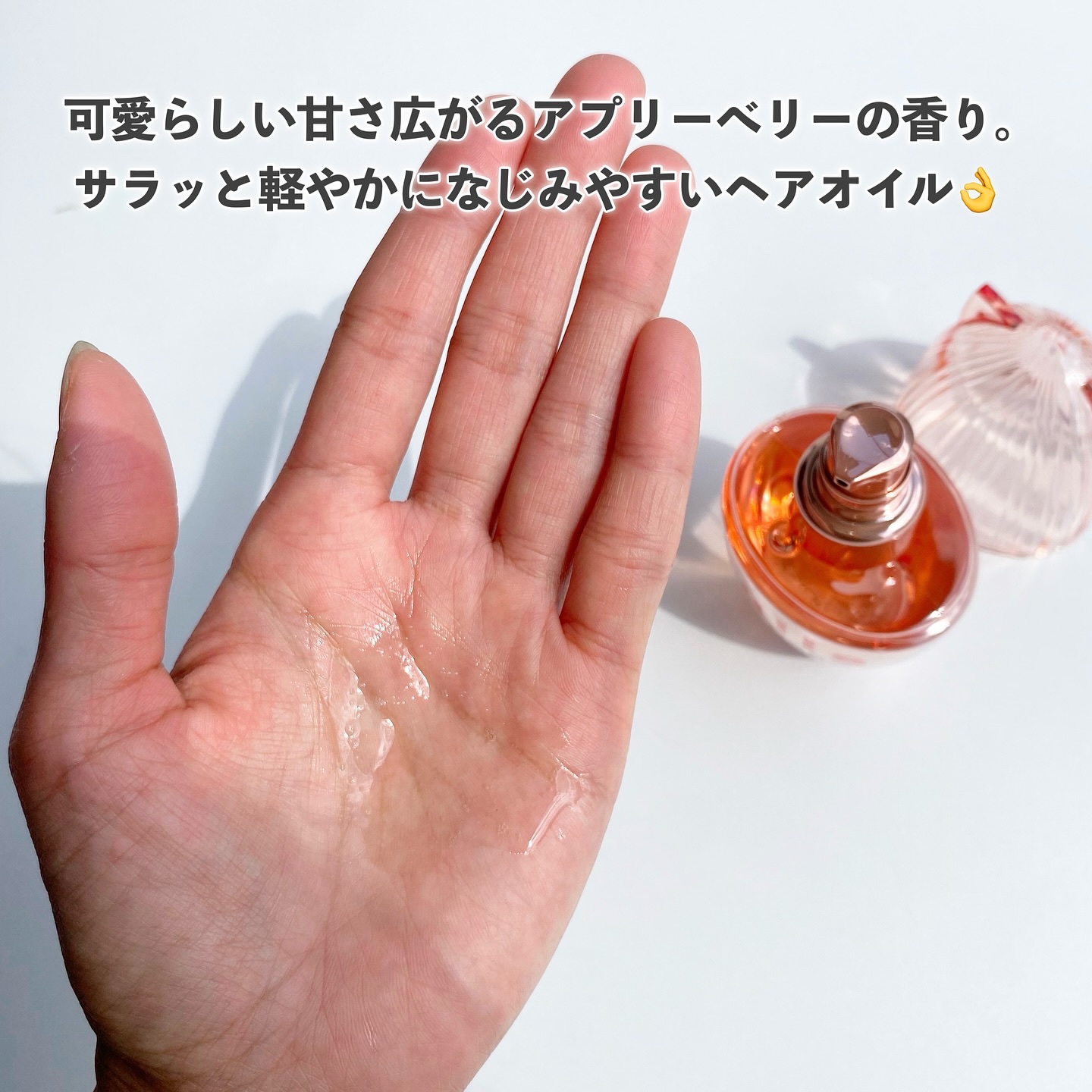 ウルリス ピンクネコ  ウォーターコンク スリーク ヘアオイル/ululis/ヘアオイルを使ったクチコミ（3枚目）