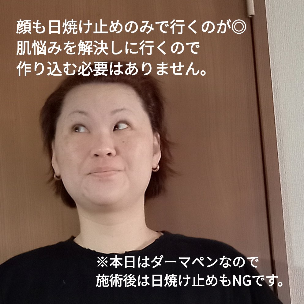 ダルバ ウォータフル トーンアップ サンクリーム(パープル)/ダルバ/日焼け止めクリームを使ったクチコミ（3枚目）