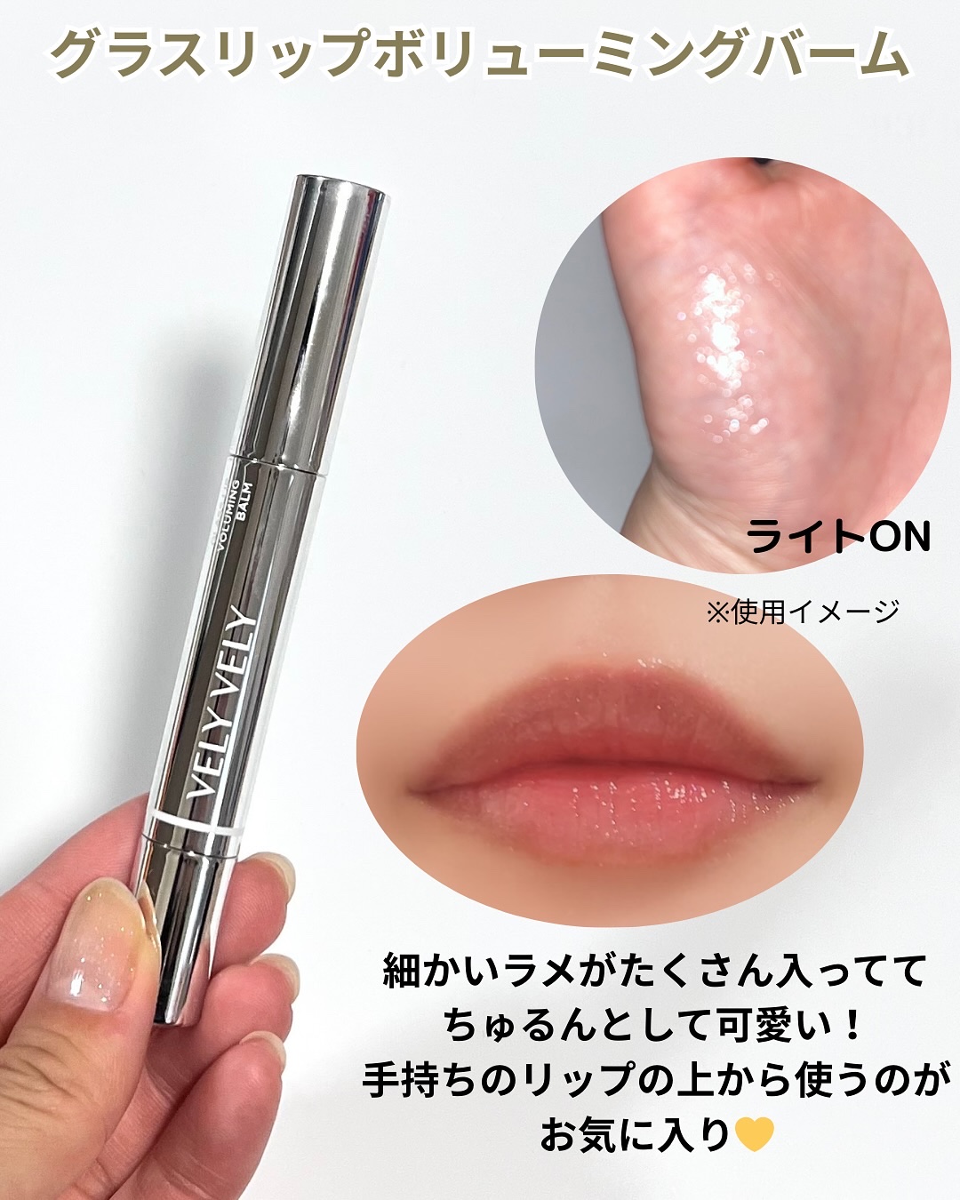 オーラハニーグロウクッション/VELY VELY/クッションファンデーションを使ったクチコミ（3枚目）