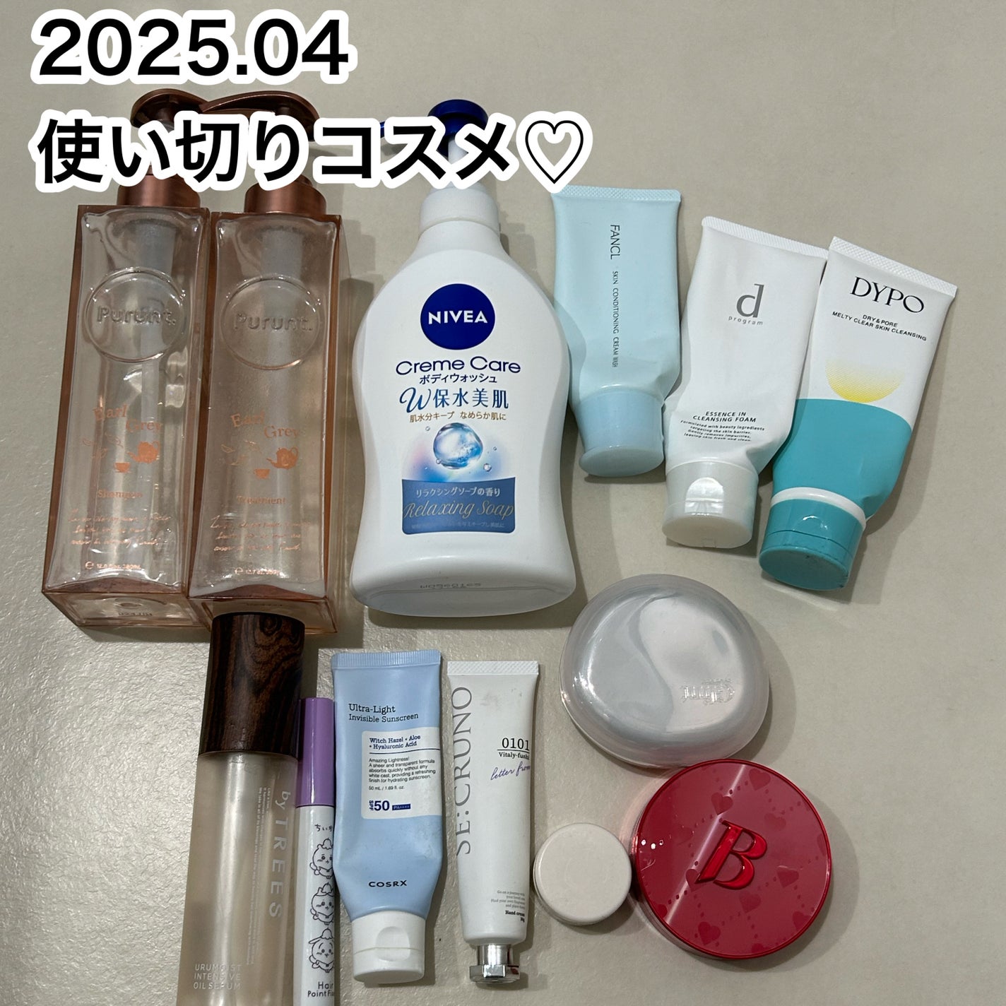 エッセンスイン クレンジングフォーム/d プログラム/洗顔フォームを使ったクチコミ(1枚目)