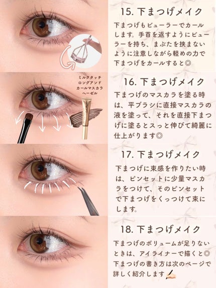 アイシャドウベース/excel/アイシャドウベースを使ったクチコミ(6枚目)